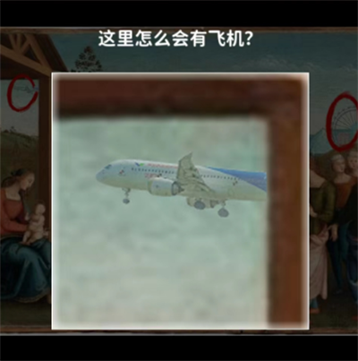 《看不见的真相》奇怪的油画攻略介绍