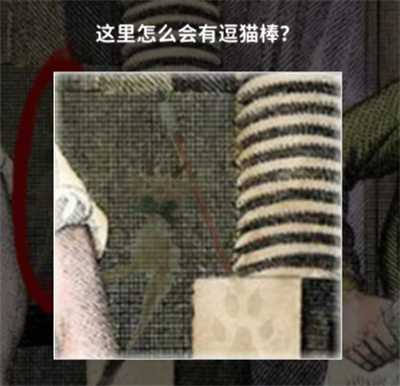 《看不见的真相》奇怪的古画二攻略介绍