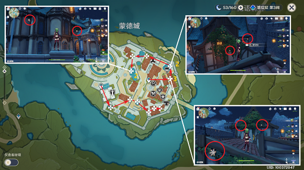 《原神》慕风蘑菇采集路线图