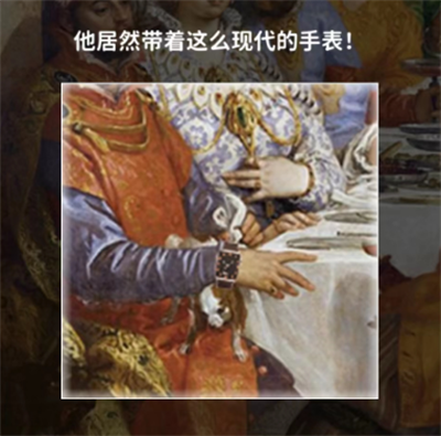 《看不见的真相》奇怪的古画一攻略介绍