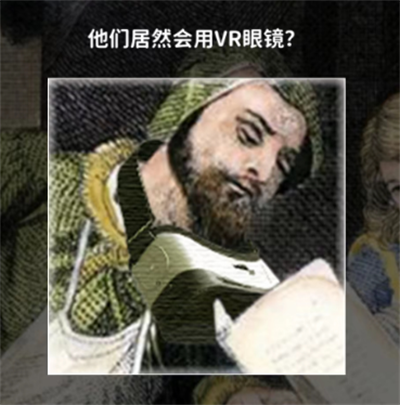 《看不见的真相》奇怪的古画二攻略介绍