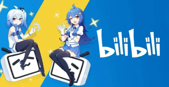 B站推出高能链App 一站式管理用户数字资产