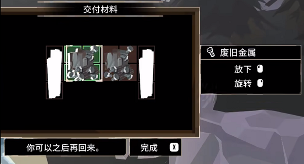 渔帆暗涌废旧金属获得方法攻略