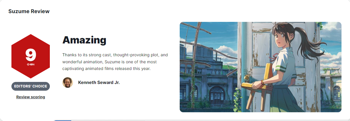 《铃芽之旅》IGN9分！以创造性和深思熟虑的方式描绘了悲伤的过程