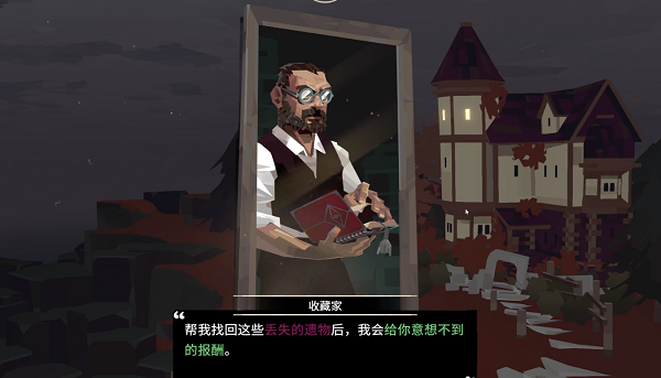 渔帆暗涌黑石岛位置