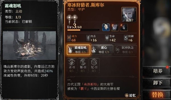 《古魂魂之刃2》代行者海拉战斗攻略