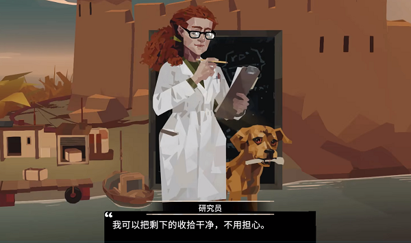 渔帆暗涌小狗任务图文攻略