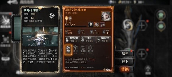 《古魂魂之刃2》代行者海拉战斗攻略