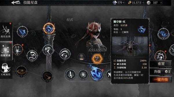 《古魂魂之刃2》代行者海拉战斗攻略