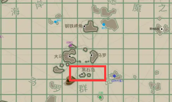 渔帆暗涌黑石岛位置