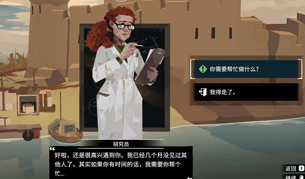 渔帆暗涌海沟钓具获得方法攻略