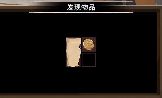 渔帆暗涌藏宝图位置
