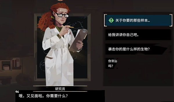 渔帆暗涌海沟钓具获得方法攻略