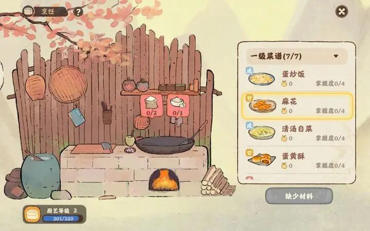 《桃源深处有人家》蛋黄酥食谱配方攻略