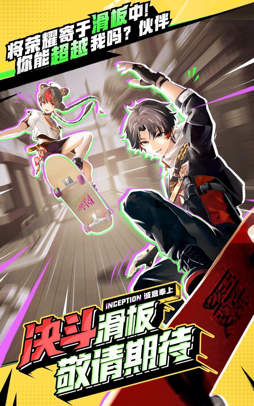 网易新作《暂且叫我：天字七六》概念PV首爆 预约开启