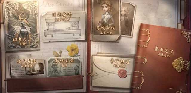 《第五人格》新求生记者角色故事一览