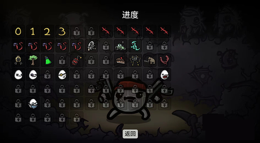 《土豆兄弟》毁灭者怎么解锁