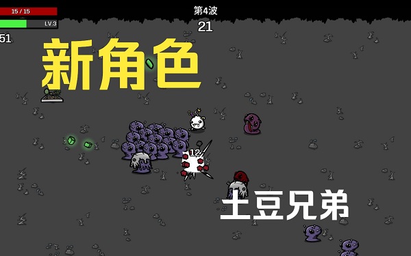 《土豆兄弟》jack用什么武器打