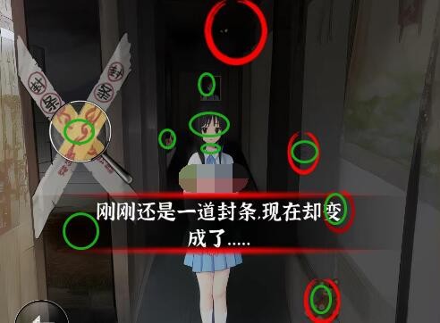 《进击的汉字》诡异民宿14处细思极恐通关攻略