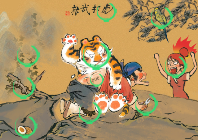 文字乾坤武松打虎攻略 武松打虎怎么过