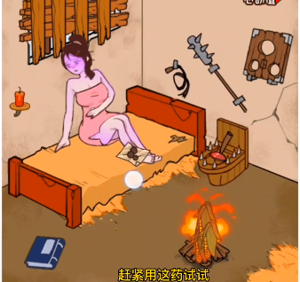 文字乾坤破屋藏娇拯救被困女孩攻略 拯救被困女孩怎么过关