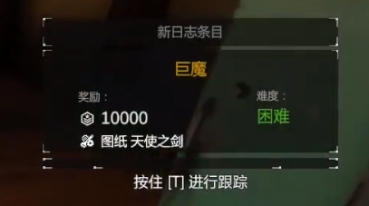 《消逝的光芒》支线任务巨魔图文攻略