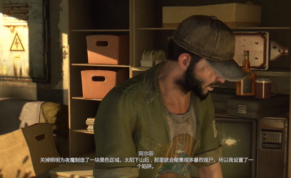 《消逝的光芒》支线任务电压图文攻略