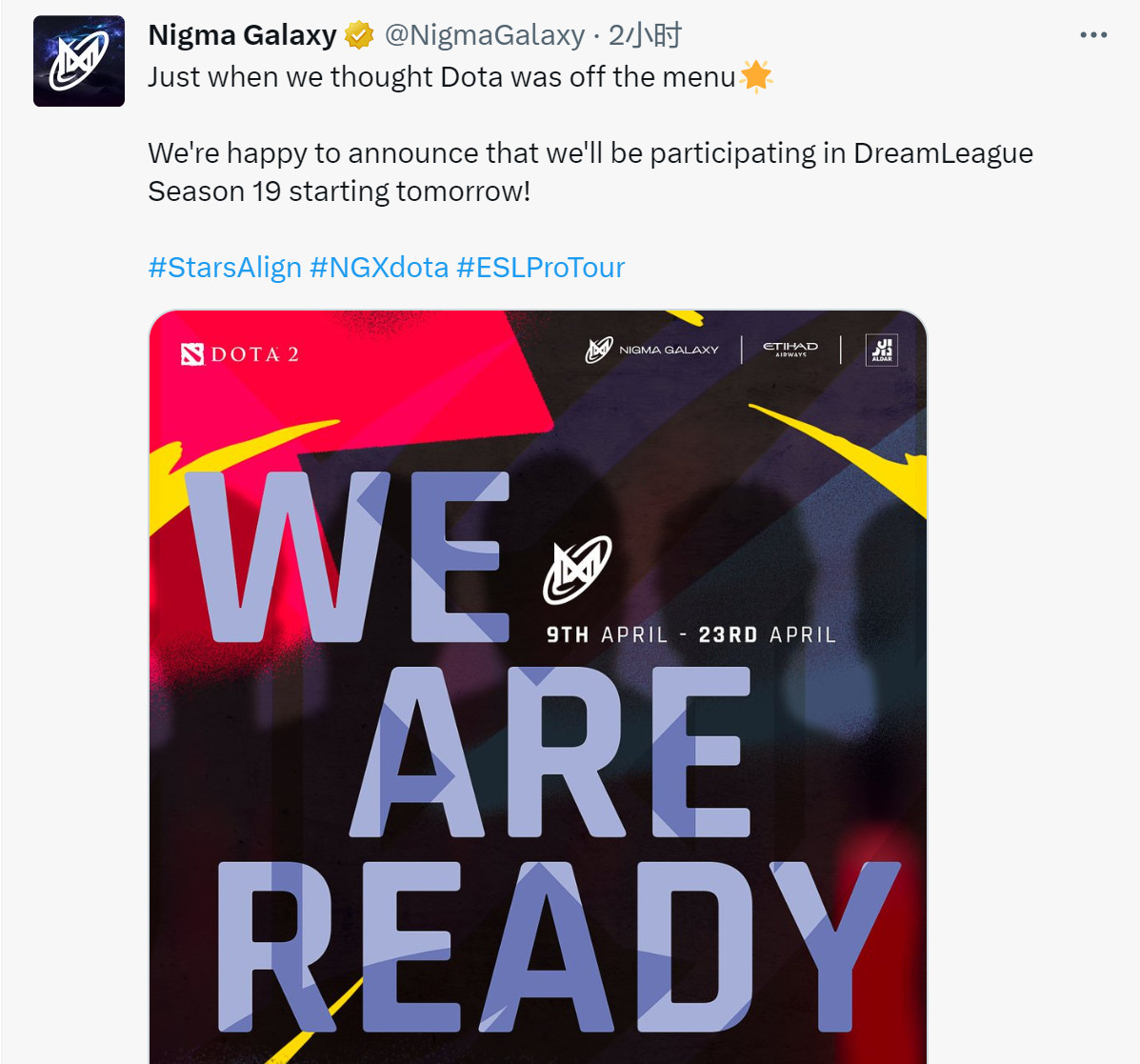 Nigma顶替LGD参加《DOTA2》梦幻联赛S19