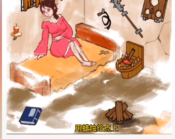 文字乾坤破屋藏娇拯救被困女孩攻略 拯救被困女孩怎么过关