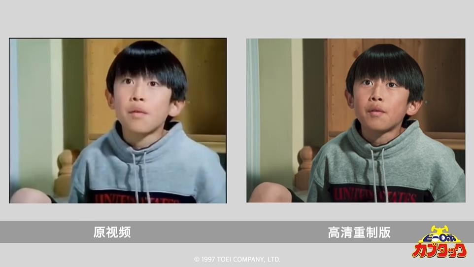 《铁甲小宝》高清修复版正在制作中 上线时间平台待定