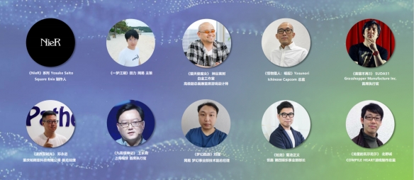 2023中国游戏开发者大会(CGDC)八大专场首次公开