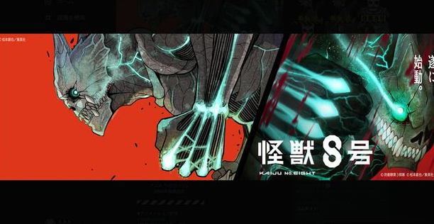 网友吐槽集英社新漫《怪兽8号》设定抄袭EVA