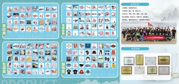 广州义彩印花有限公司将在2023 ChinaJoy再续精彩！
