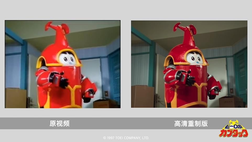 《铁甲小宝》高清修复版正在制作中 上线时间平台待定