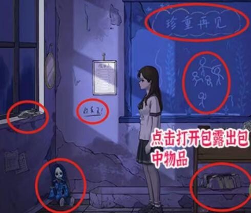 《进击的汉字》拒绝暴力通关攻略