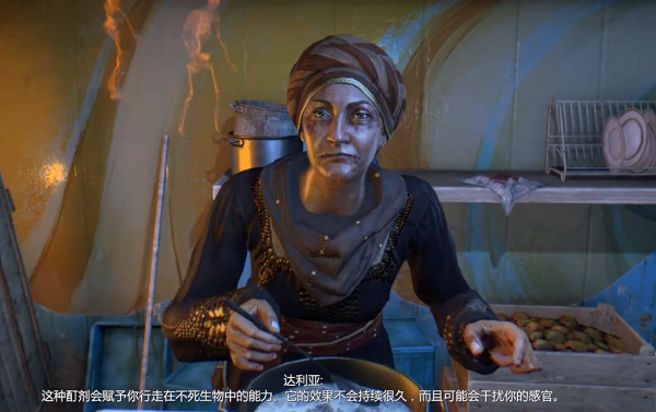 《消逝的光芒》支线任务女巫王后图文攻略