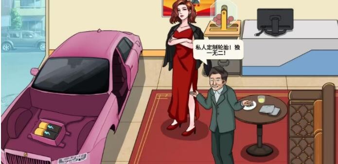 《进击的汉字》大嫂买车通关攻略