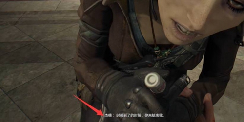 《消逝的光芒》杰德可以不死吗