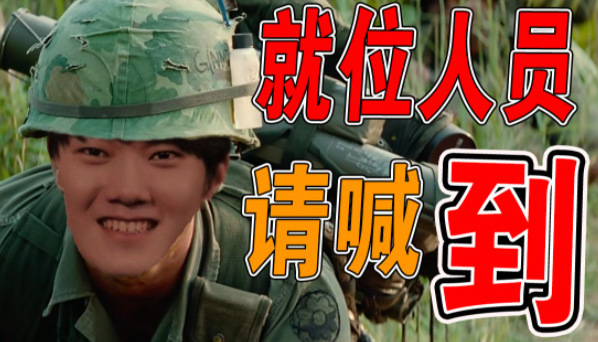 越南战俘喻文波是什么梗
