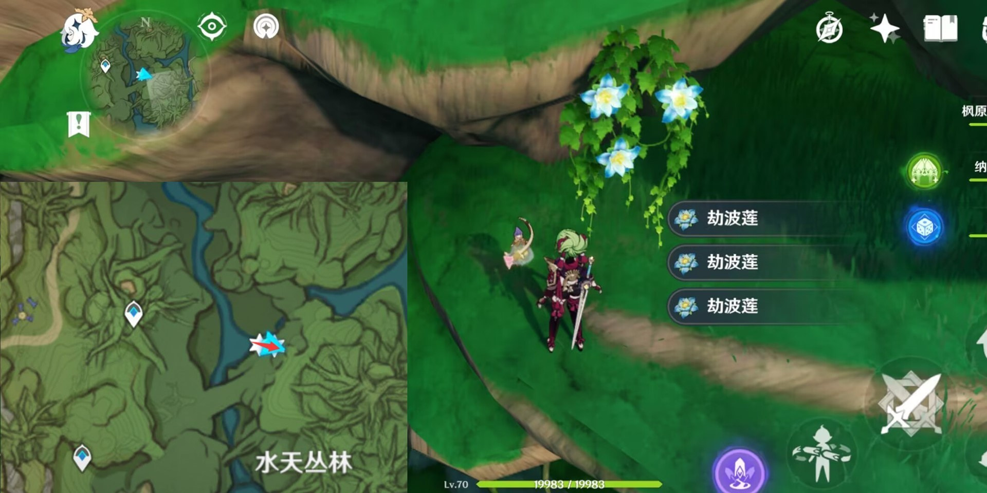 《原神》劫波莲材料收集路线攻略