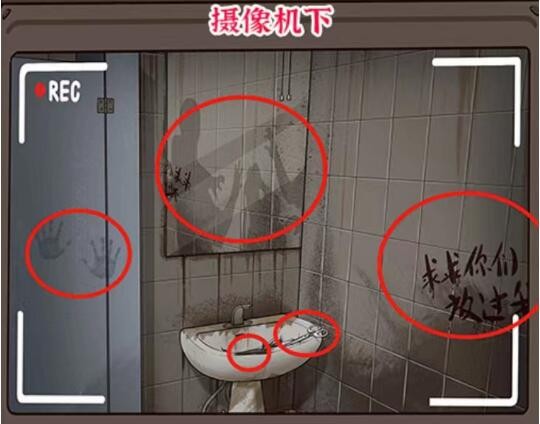 《进击的汉字》拒绝暴力通关攻略