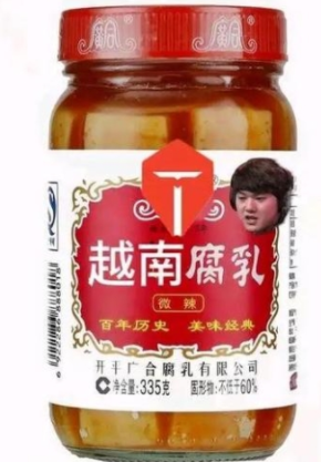 越南战俘喻文波是什么梗