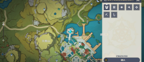 《原神》脆饼珐提/琼玉果汤食谱配方介绍