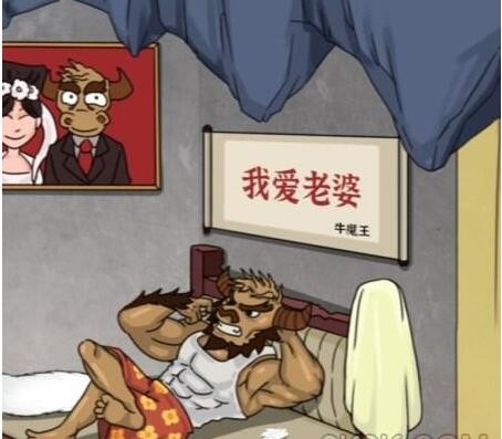 《进击的汉字》勇敢小牛通关攻略