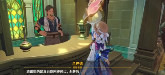 《原神》脆饼珐提/琼玉果汤食谱配方介绍
