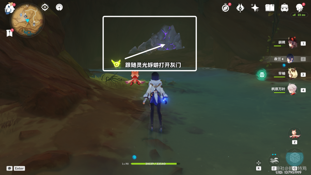 《原神》画家漂流记任务攻略