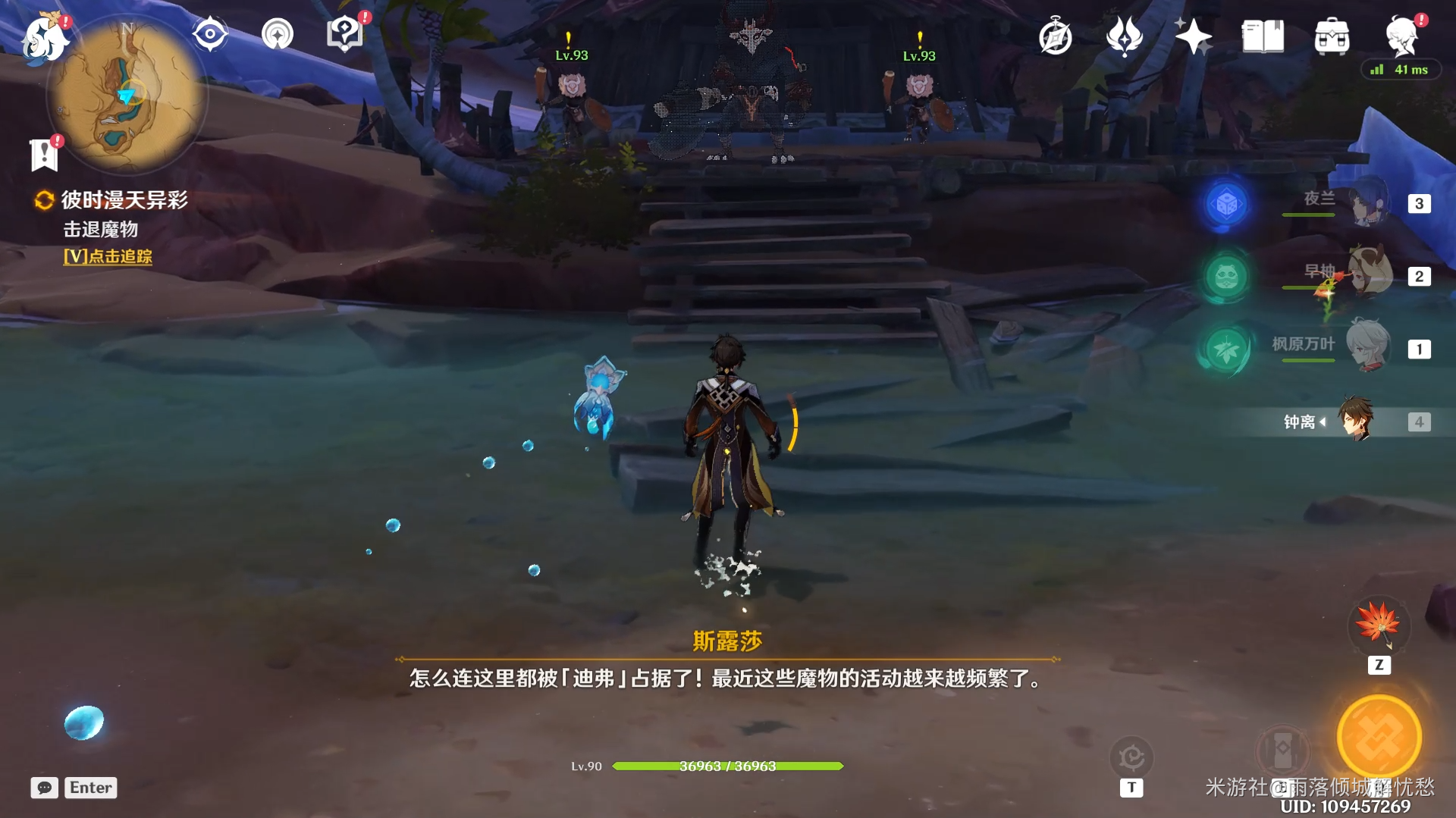 《原神》善恶的赫瓦雷纳彼时漫天异彩任务完成攻略