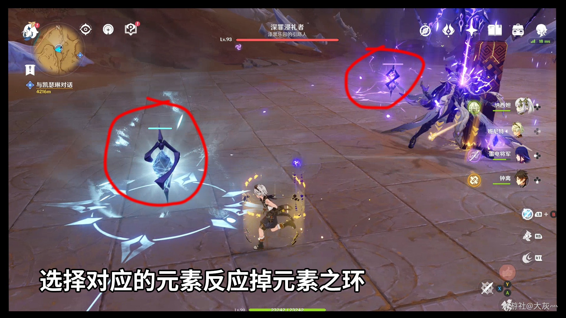 《原神》此时无声胜有声成就完成攻略