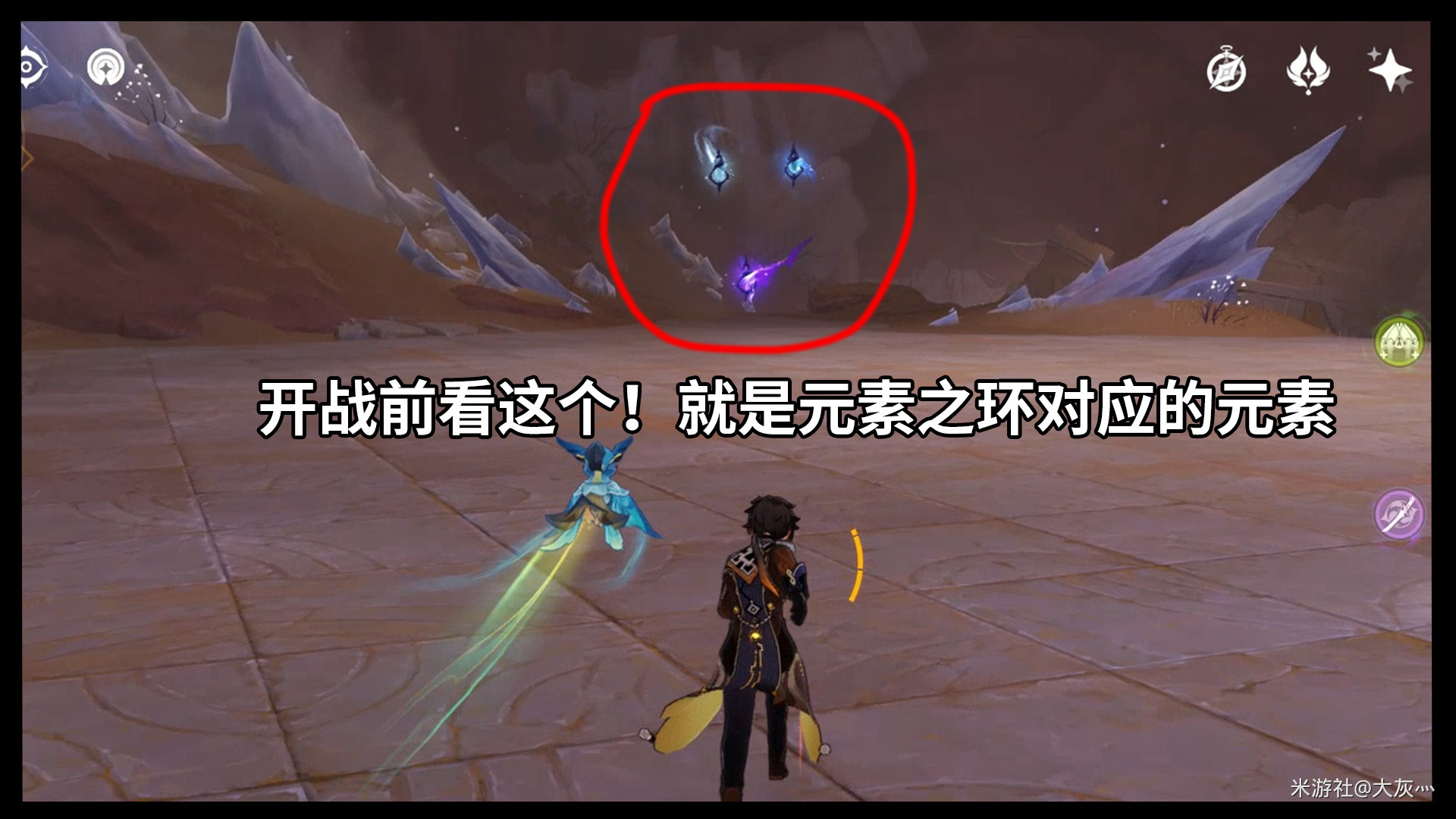 《原神》此时无声胜有声成就完成攻略