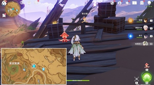 《原神》世界任务浮光鸣召完成攻略